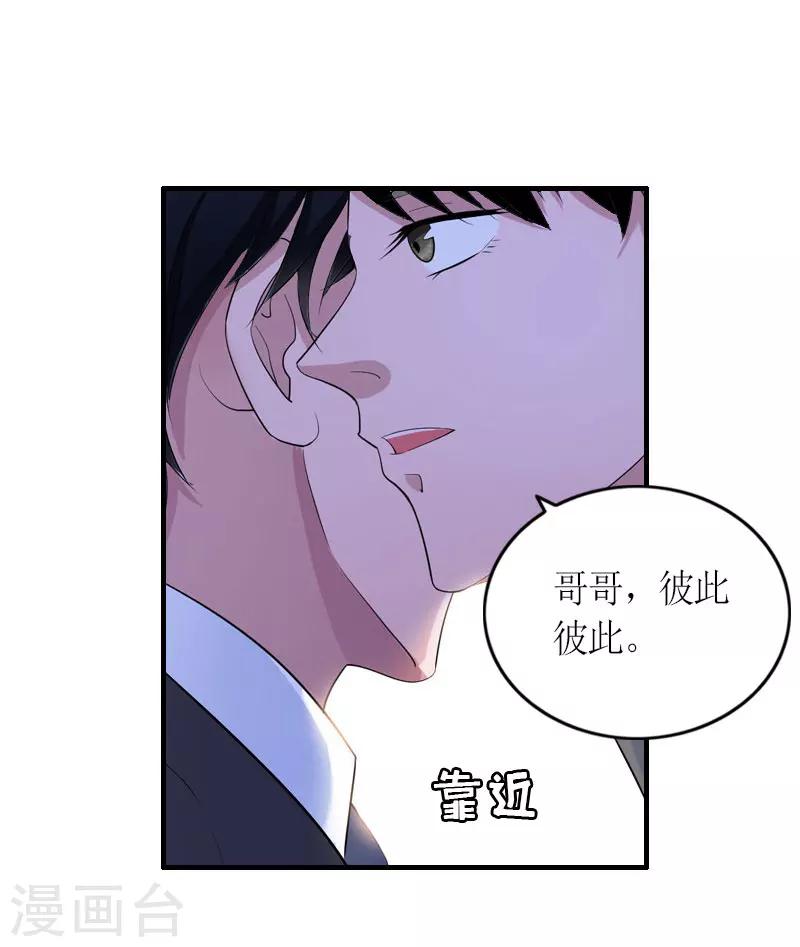 第23话 一定要活着22
