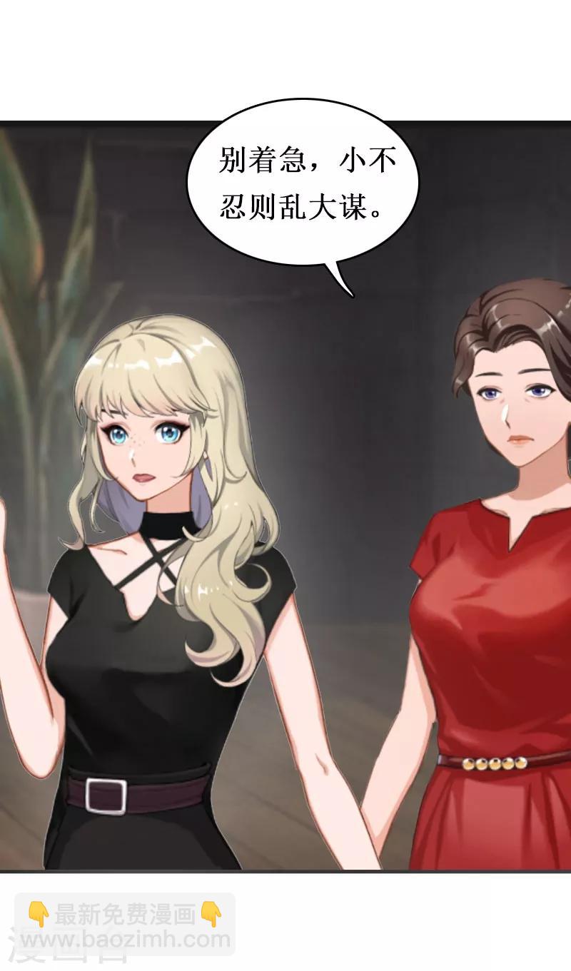 第9话 决绝26