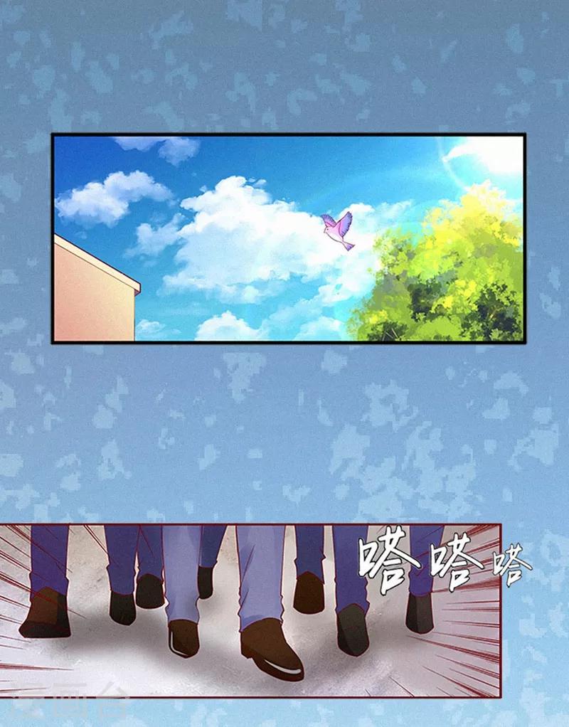 第2话 身败名裂1