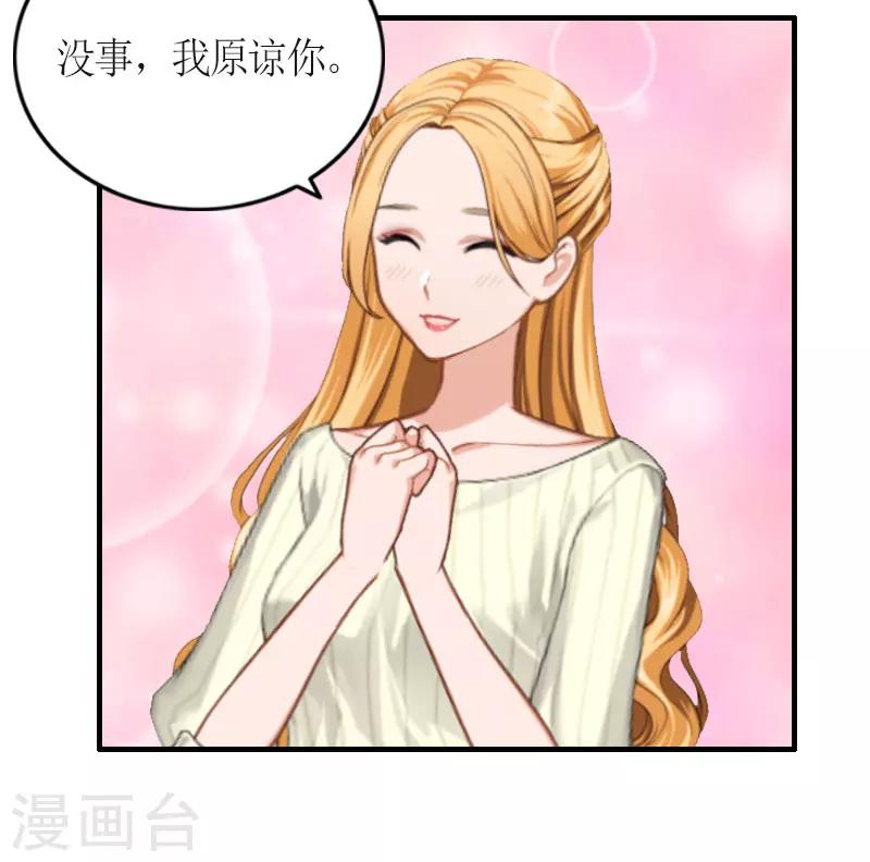 第29话 和解吧17