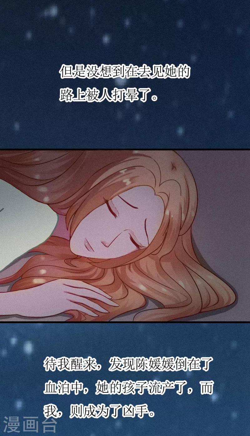 第1话 灵堂受辱26