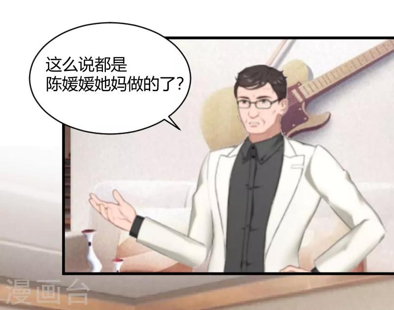 第14话 重新开始1