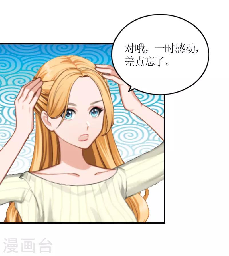 第29话 和解吧19