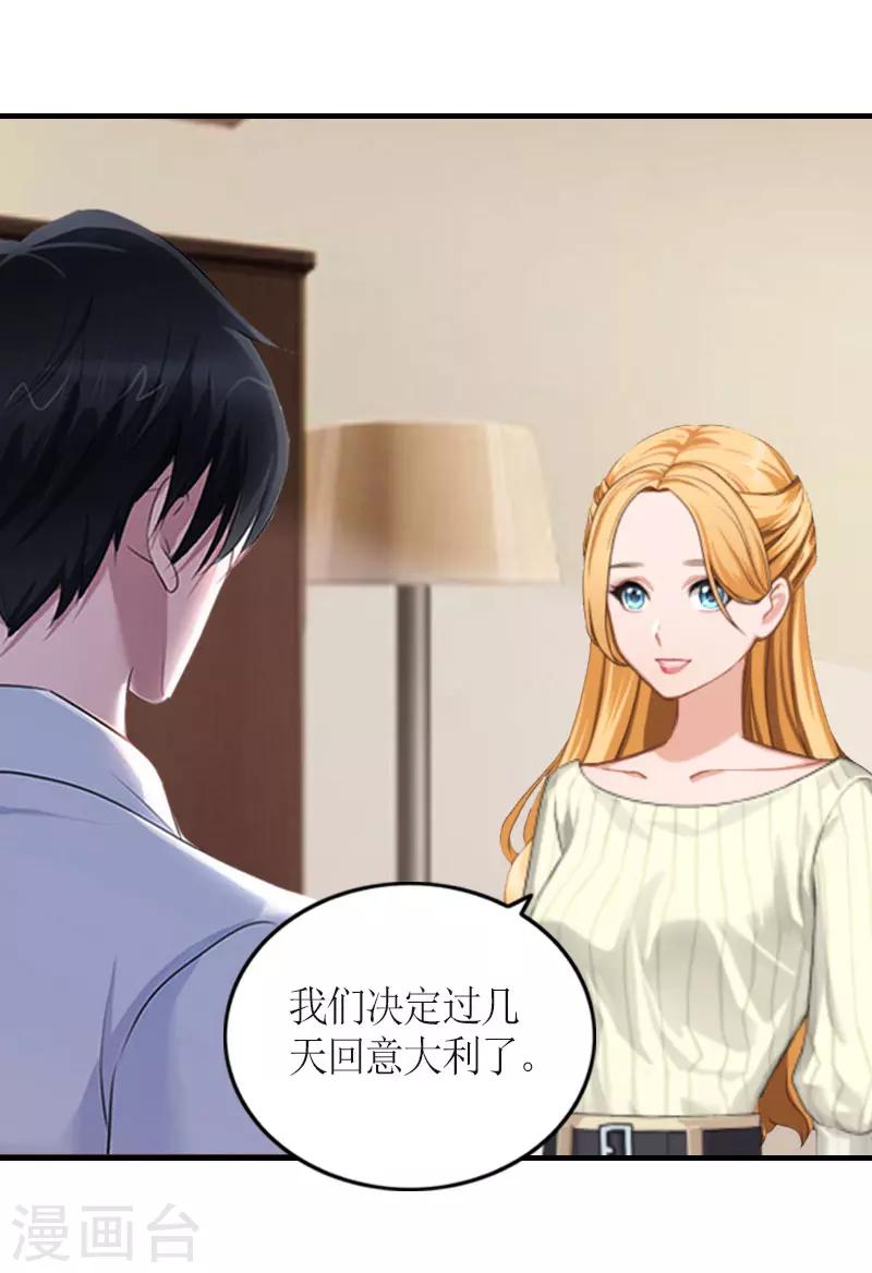第29话 和解吧20