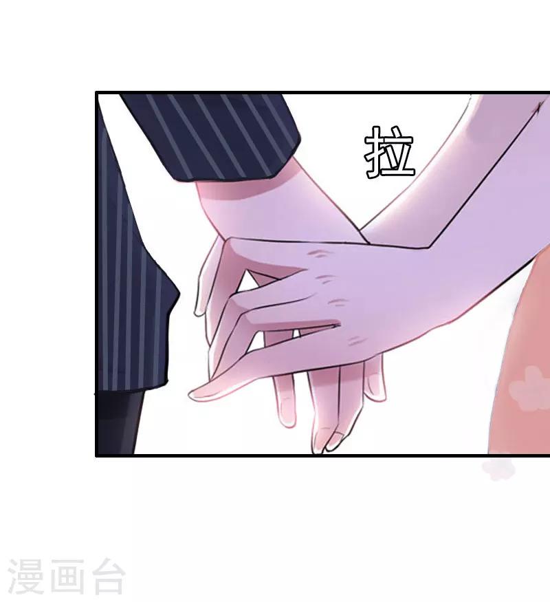 第27话 抢亲！30