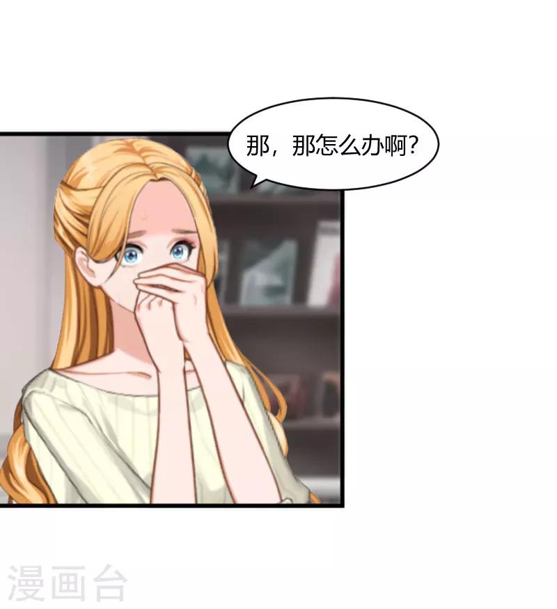第19话 你在哪里24
