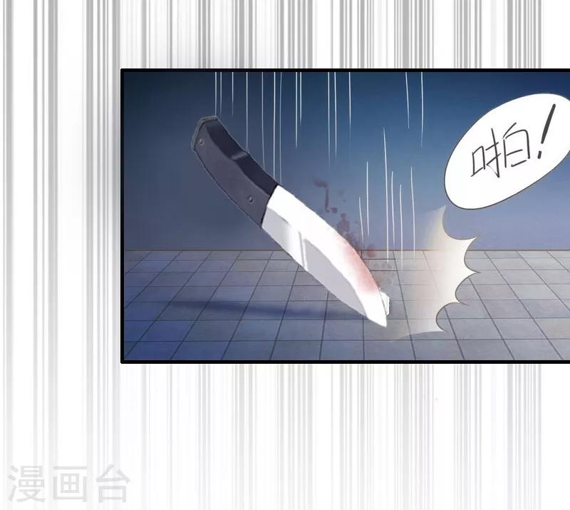 第9话 决绝17