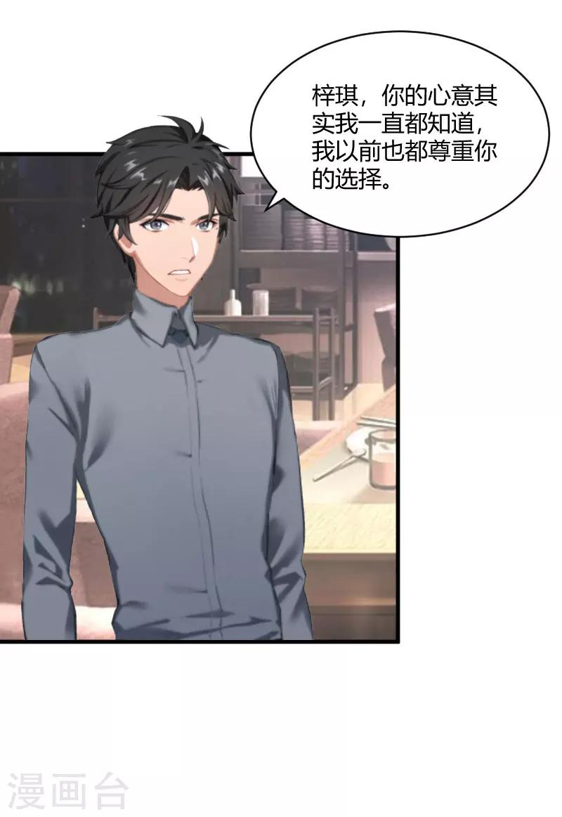 第15话 新的生活25