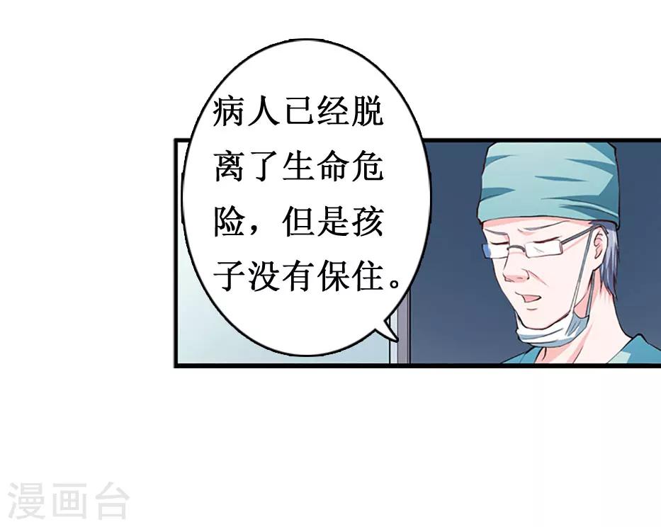 第7话 关进佛堂10