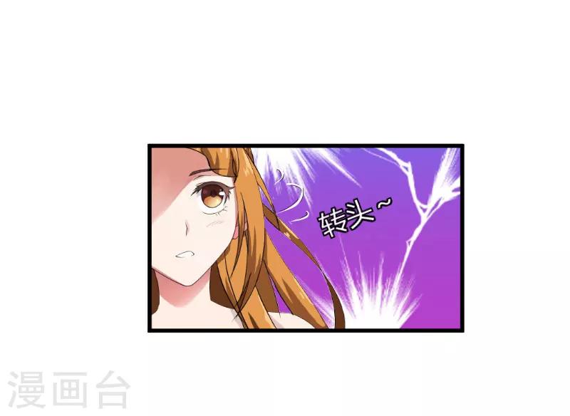 第14话 重新开始34