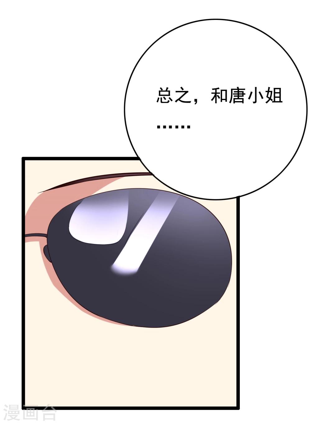 第15话40