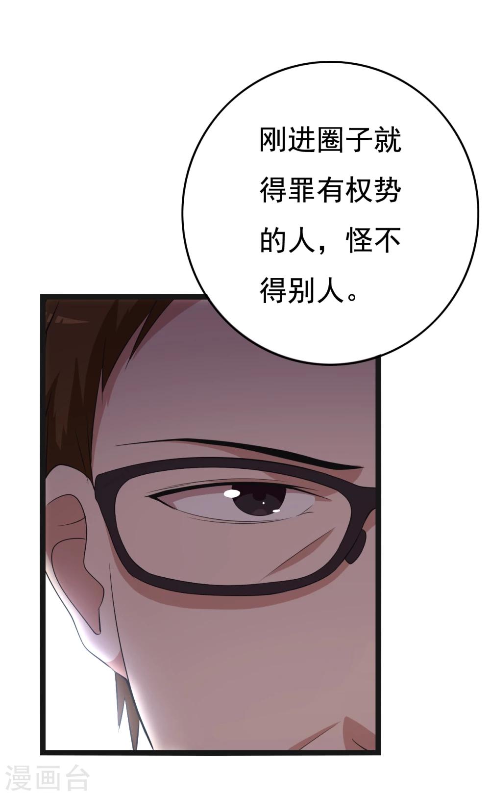 第17话41