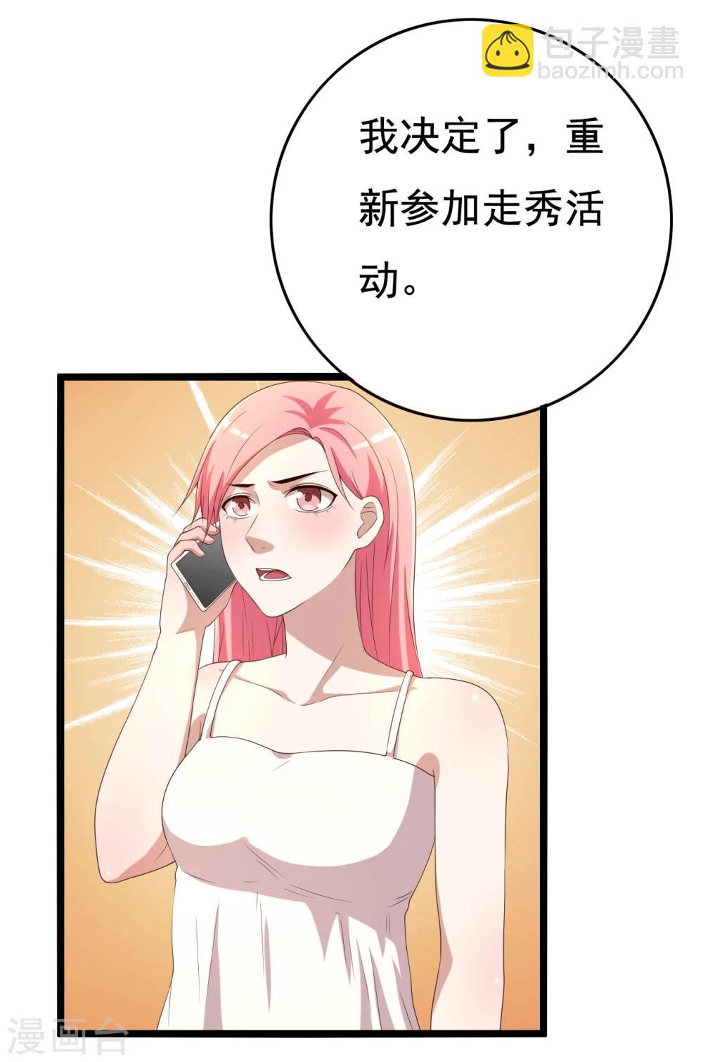 第13话34