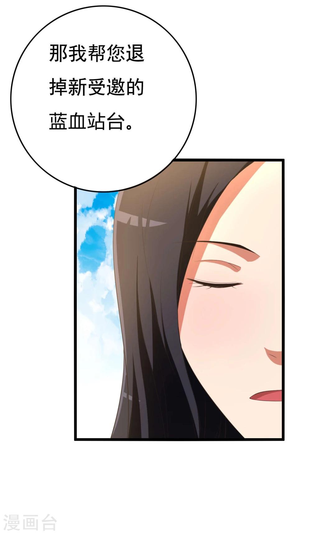第12话11