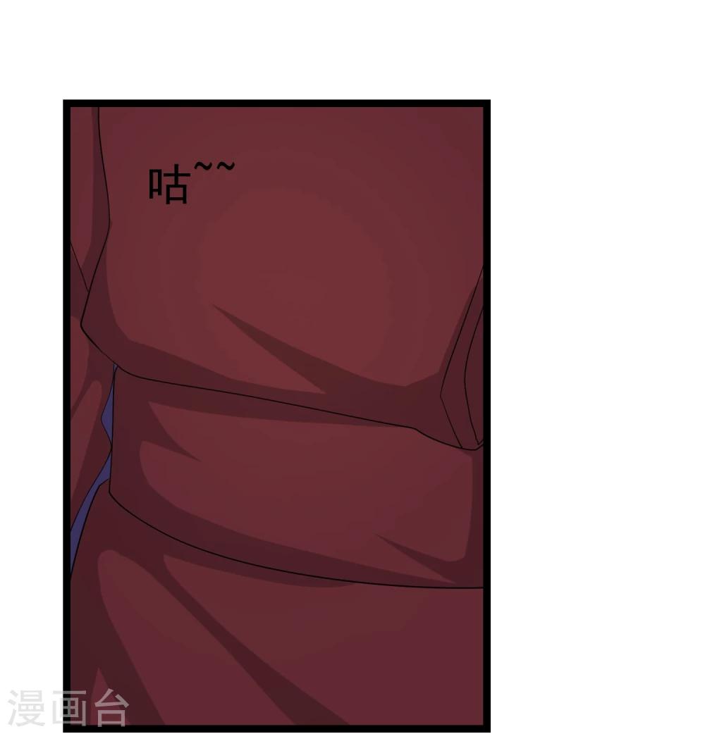 第33话 你要负责任5
