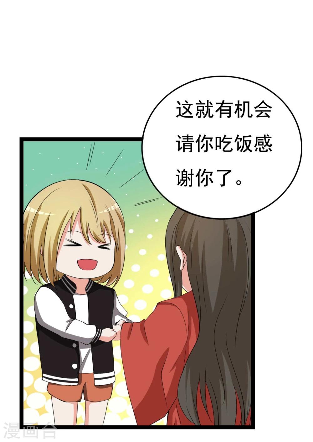 第24话45