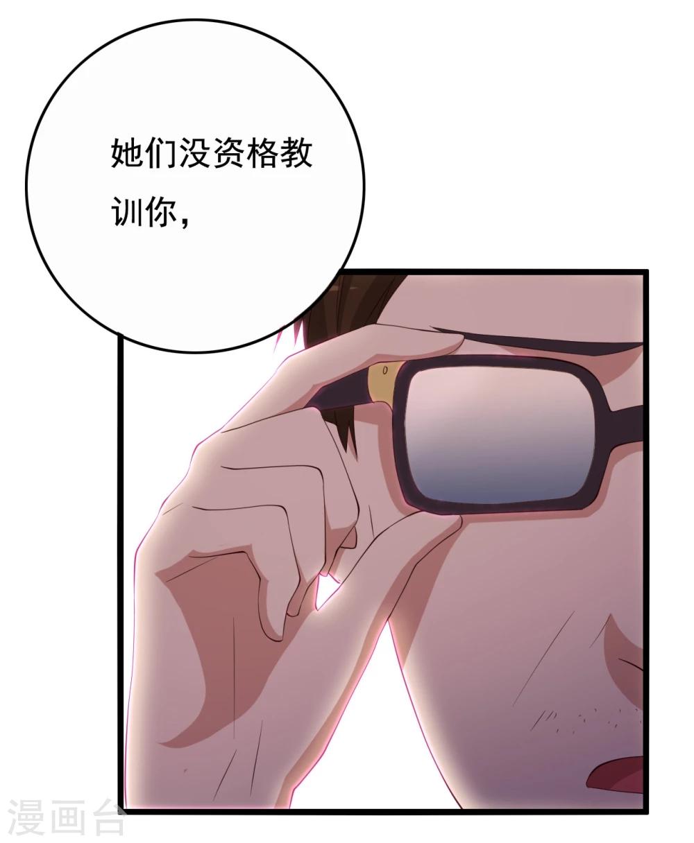 第11话10