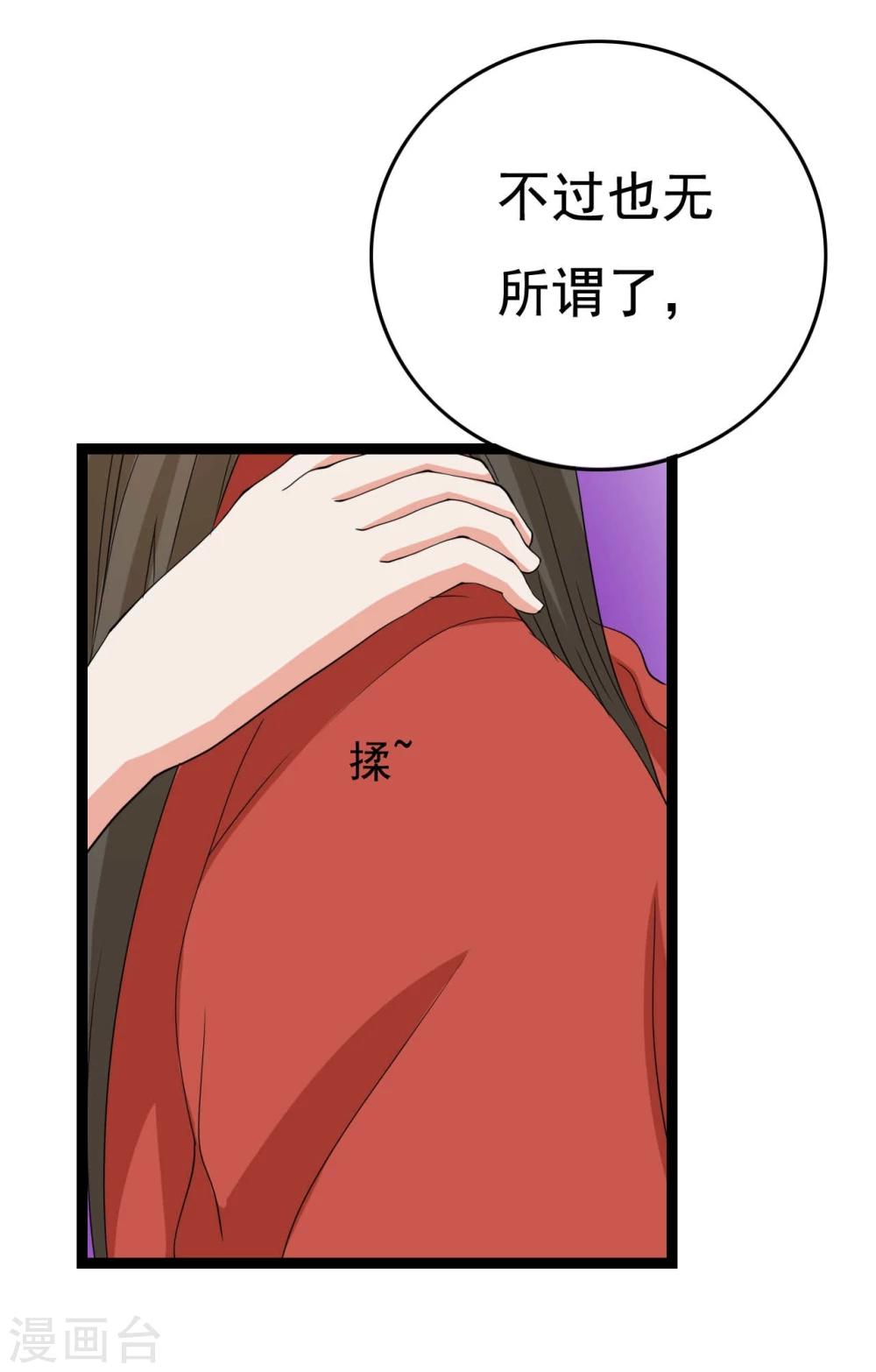 第24话57
