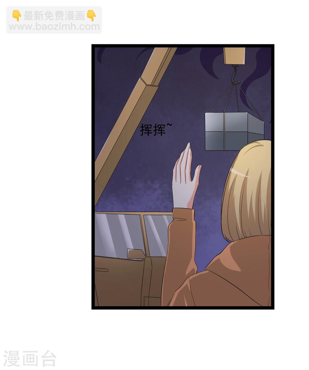 第31话 被困鬼屋怎么办36
