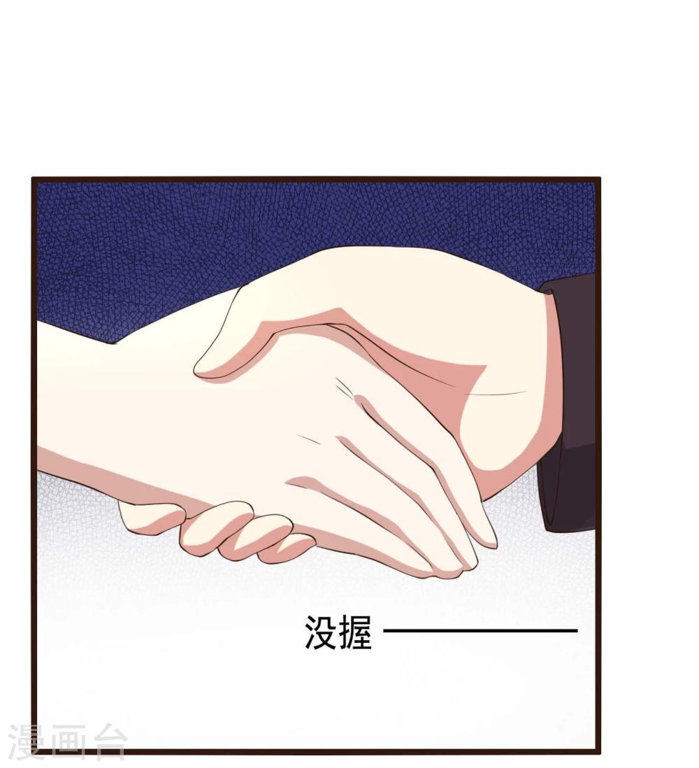 第10话24