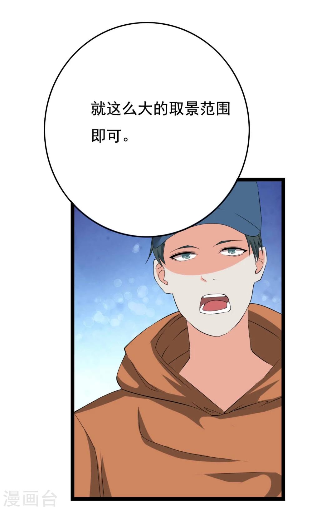第25话61
