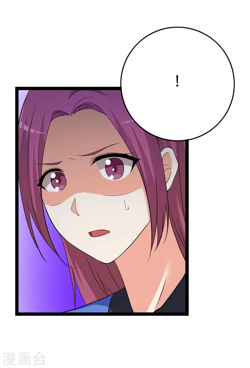第23话25