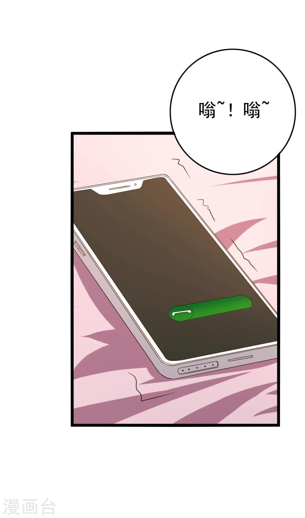 第14话18