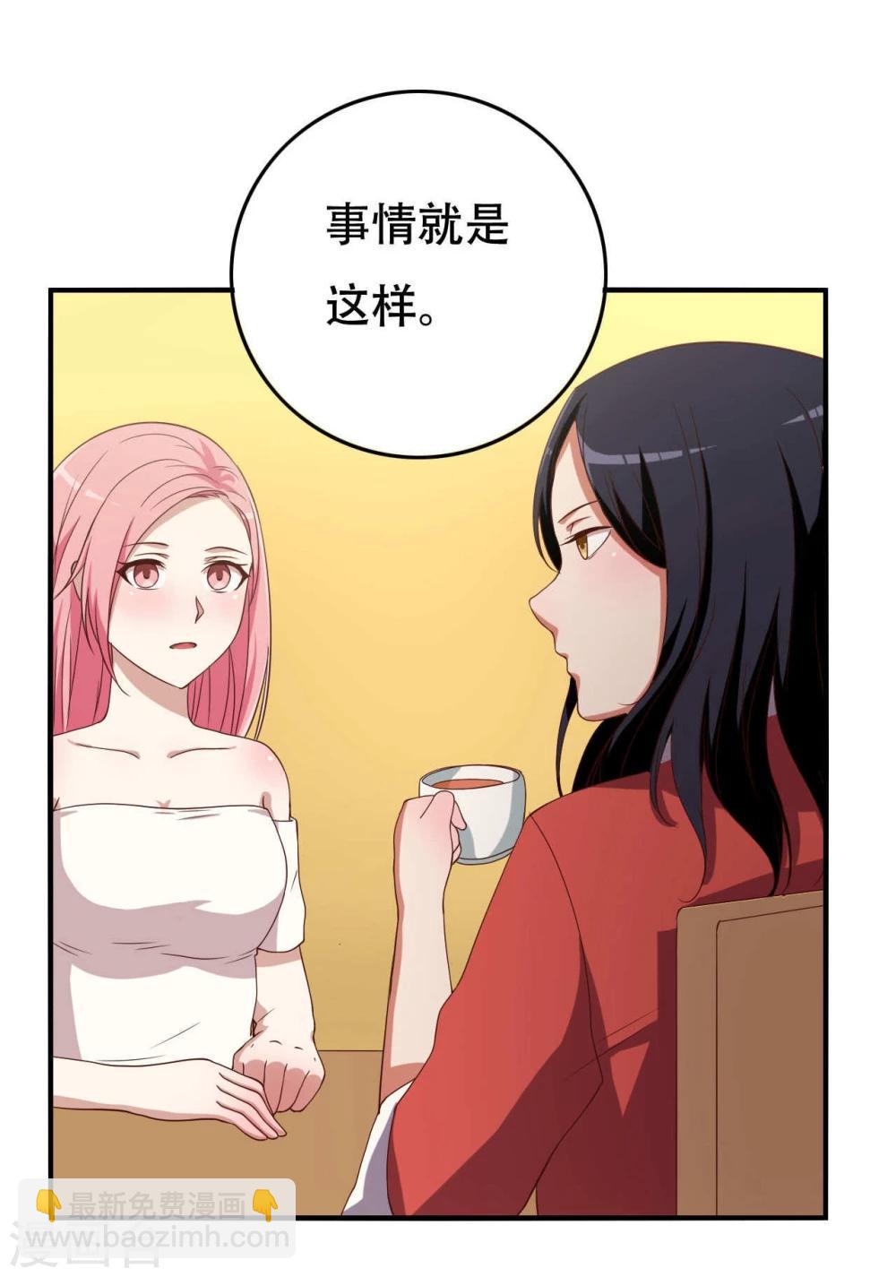 第6话34