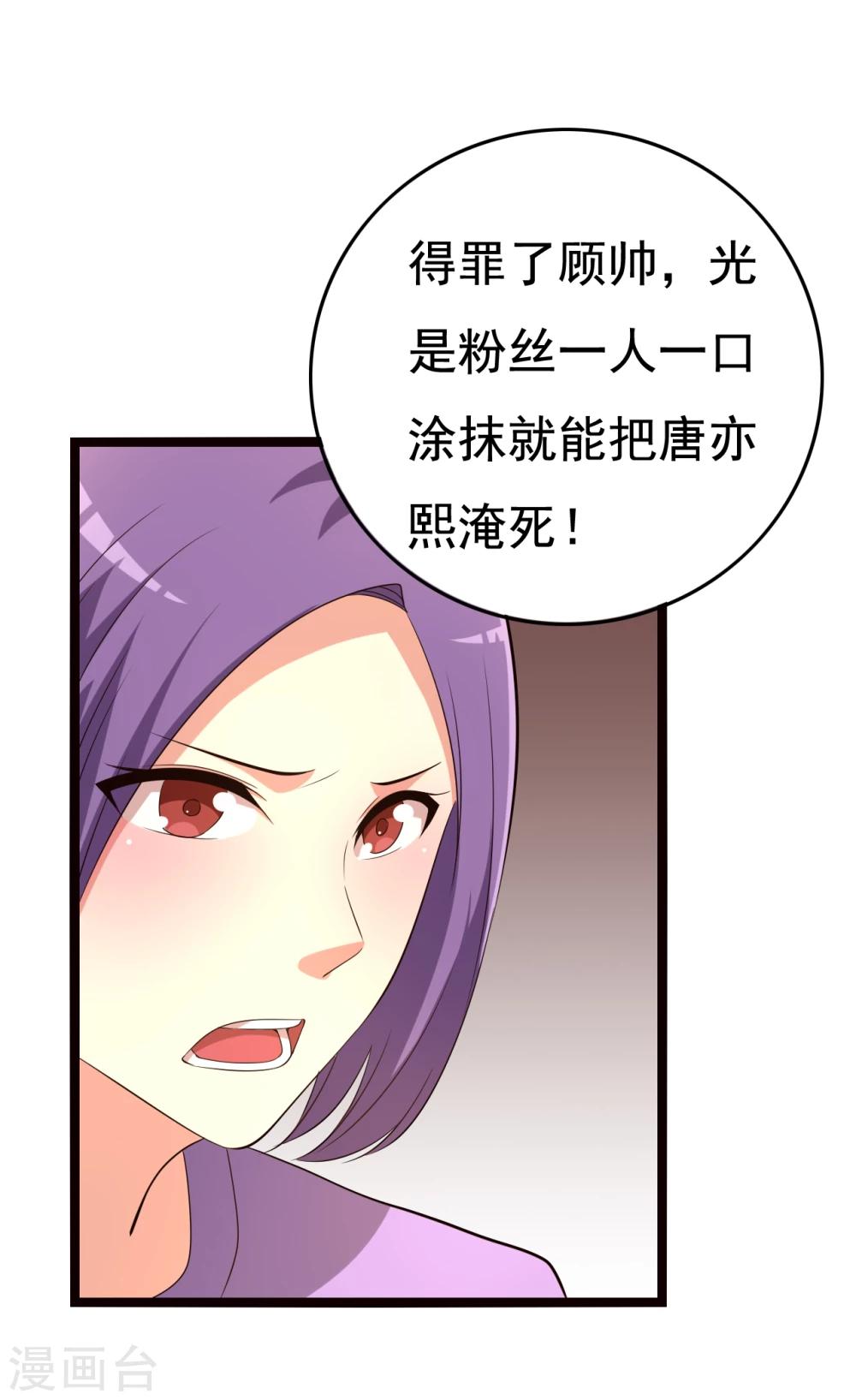 第17话26