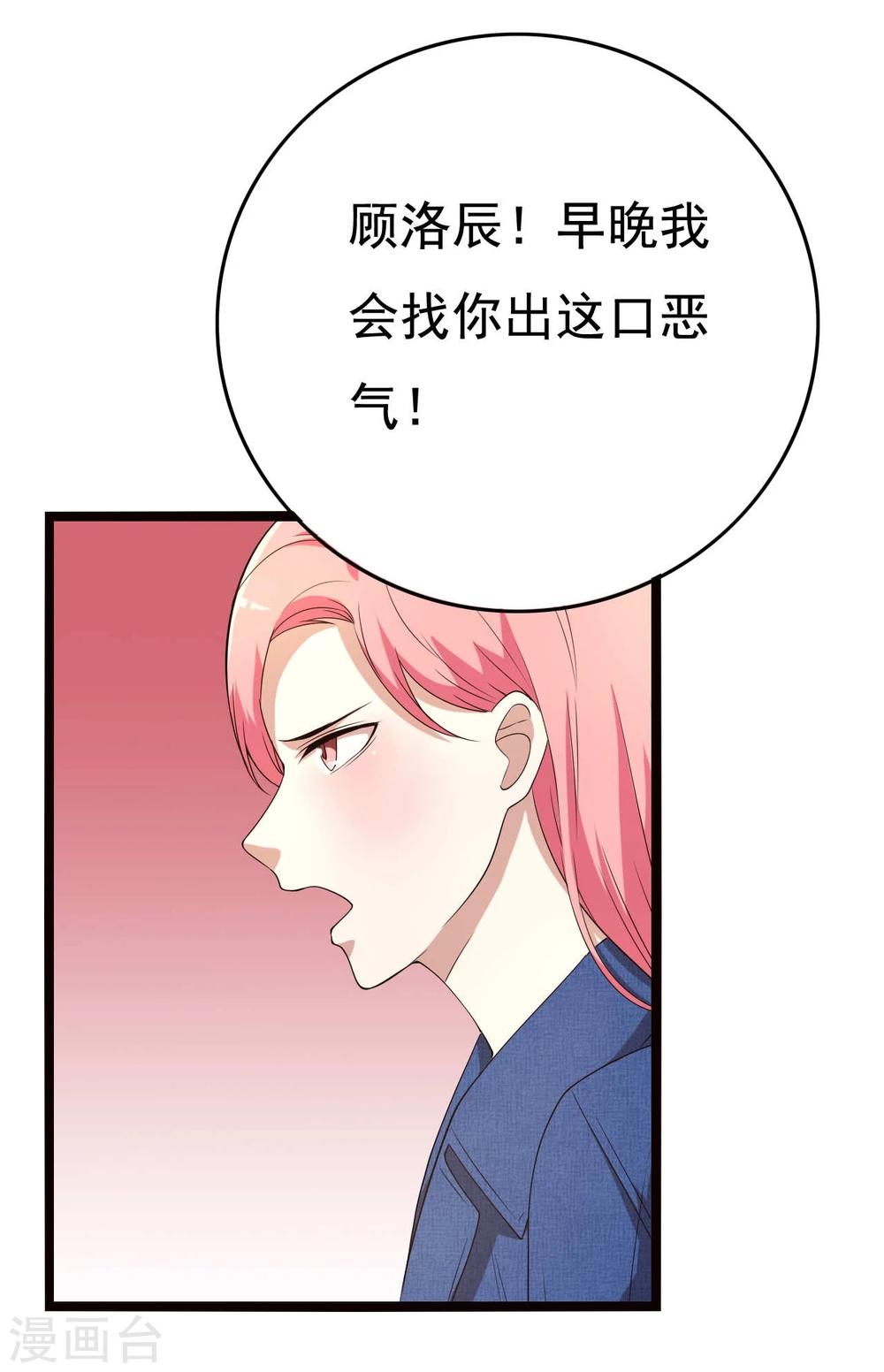 第18话5