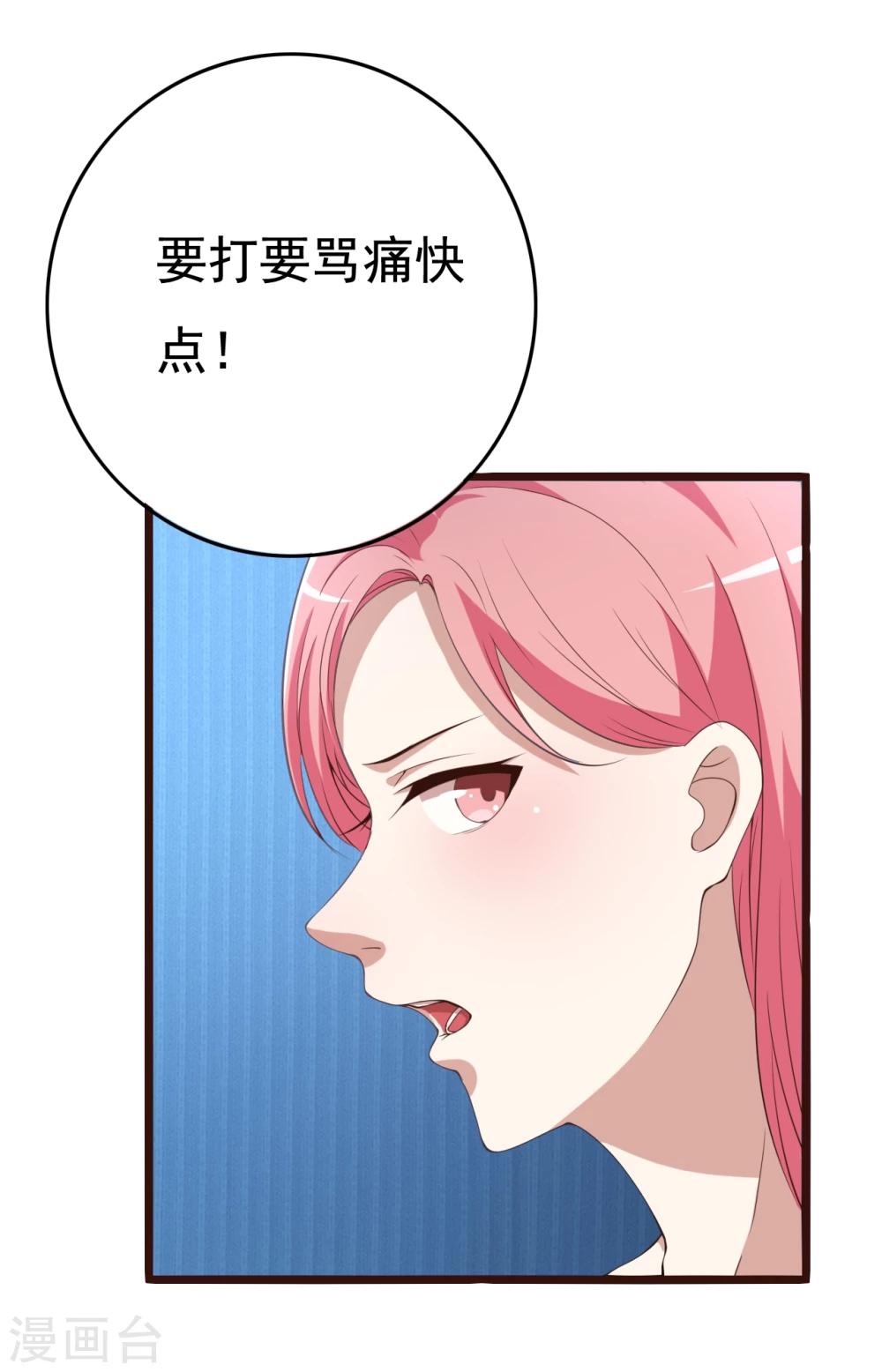 第9话31