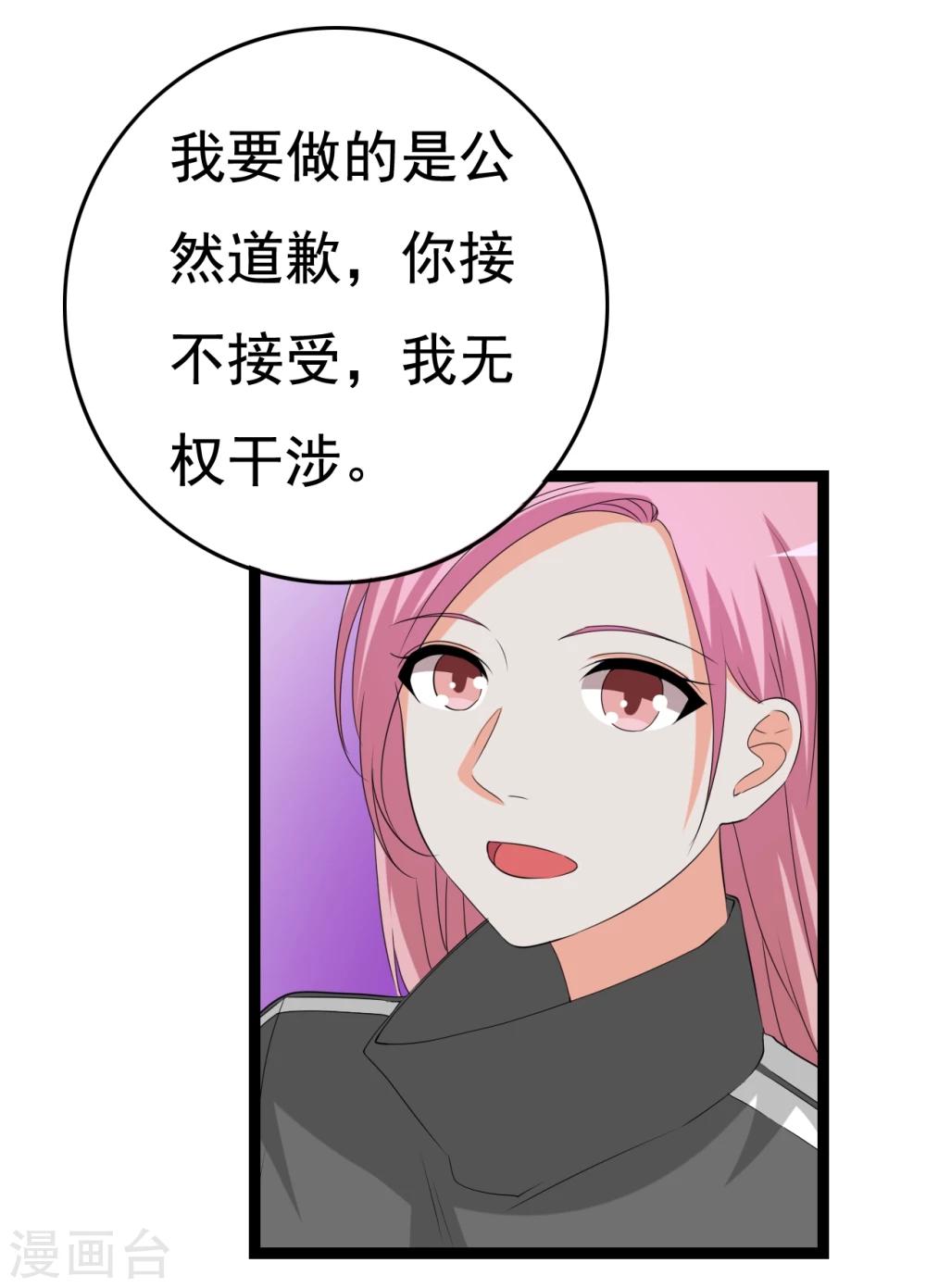 第29话 狗仔去哪儿50