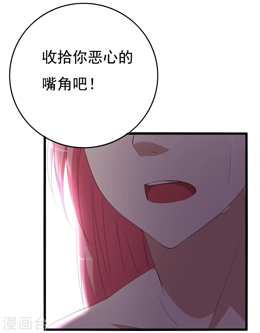第9话45