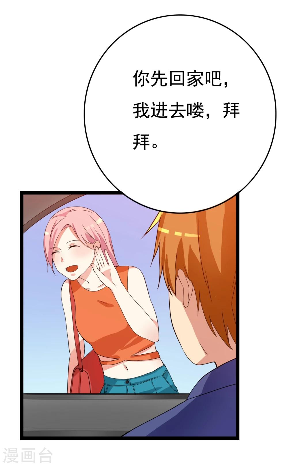 第21话39
