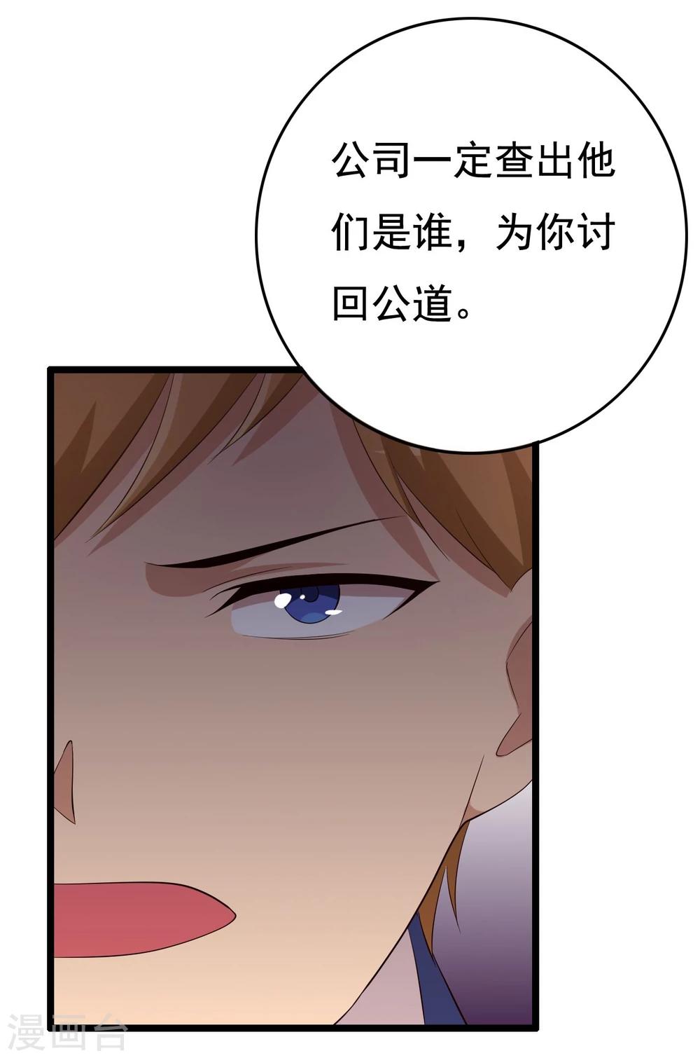 第14话39