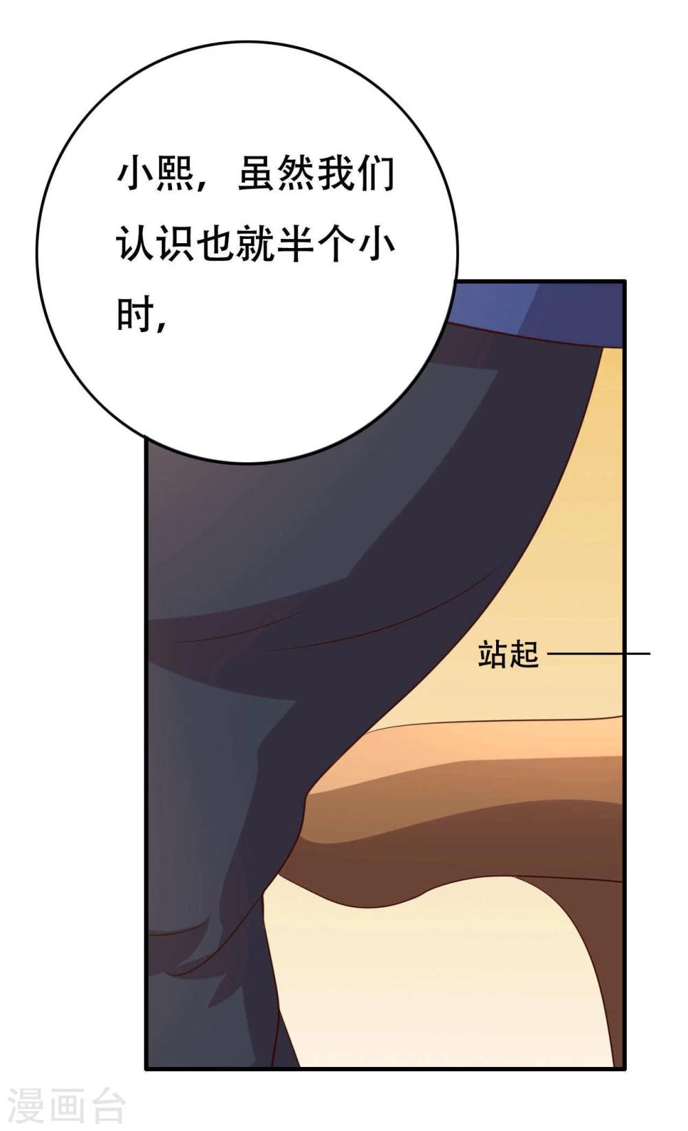 第6话45