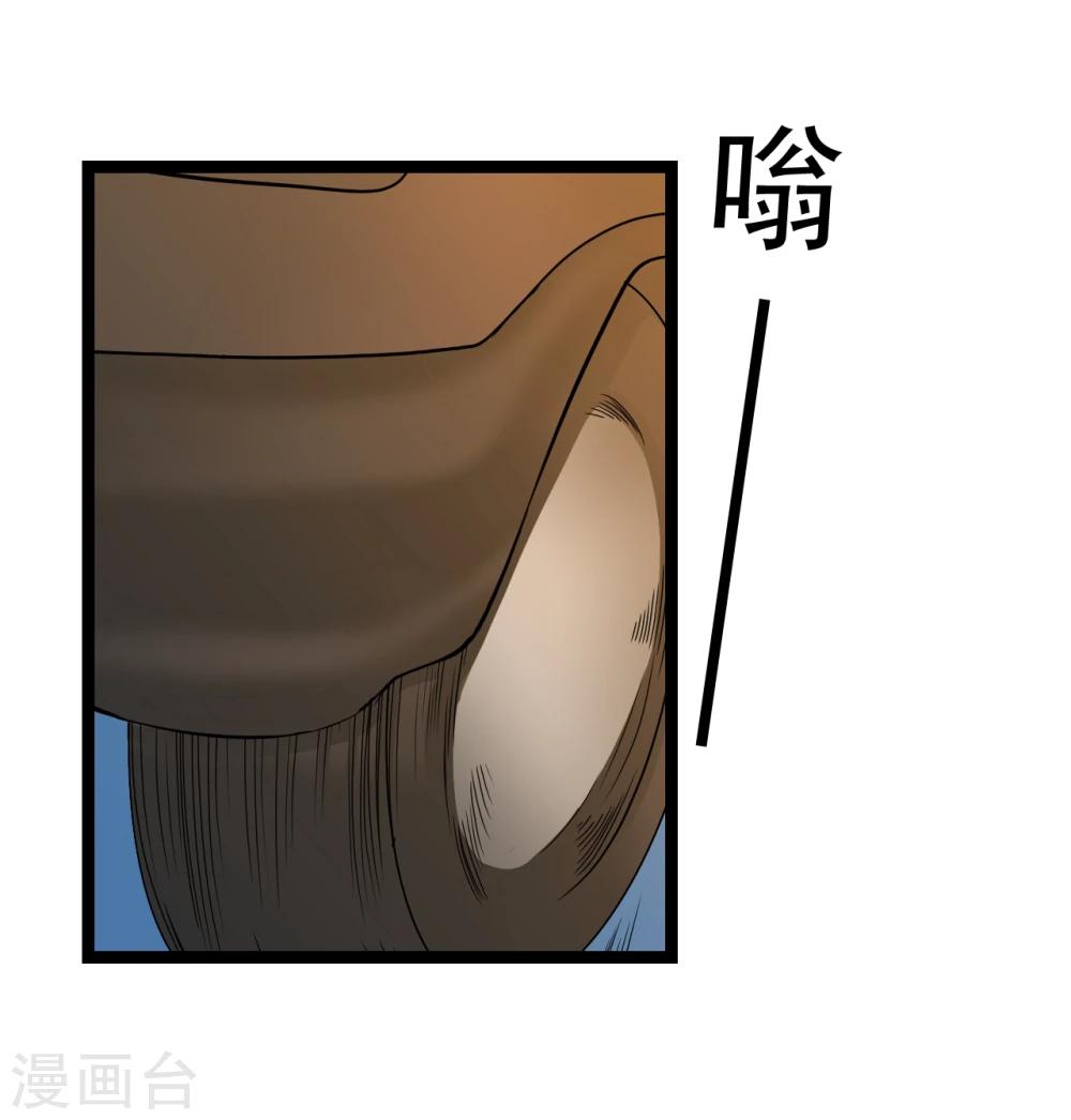 第21话16