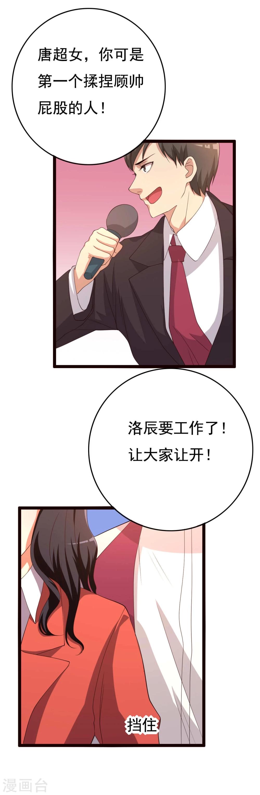 第16话21