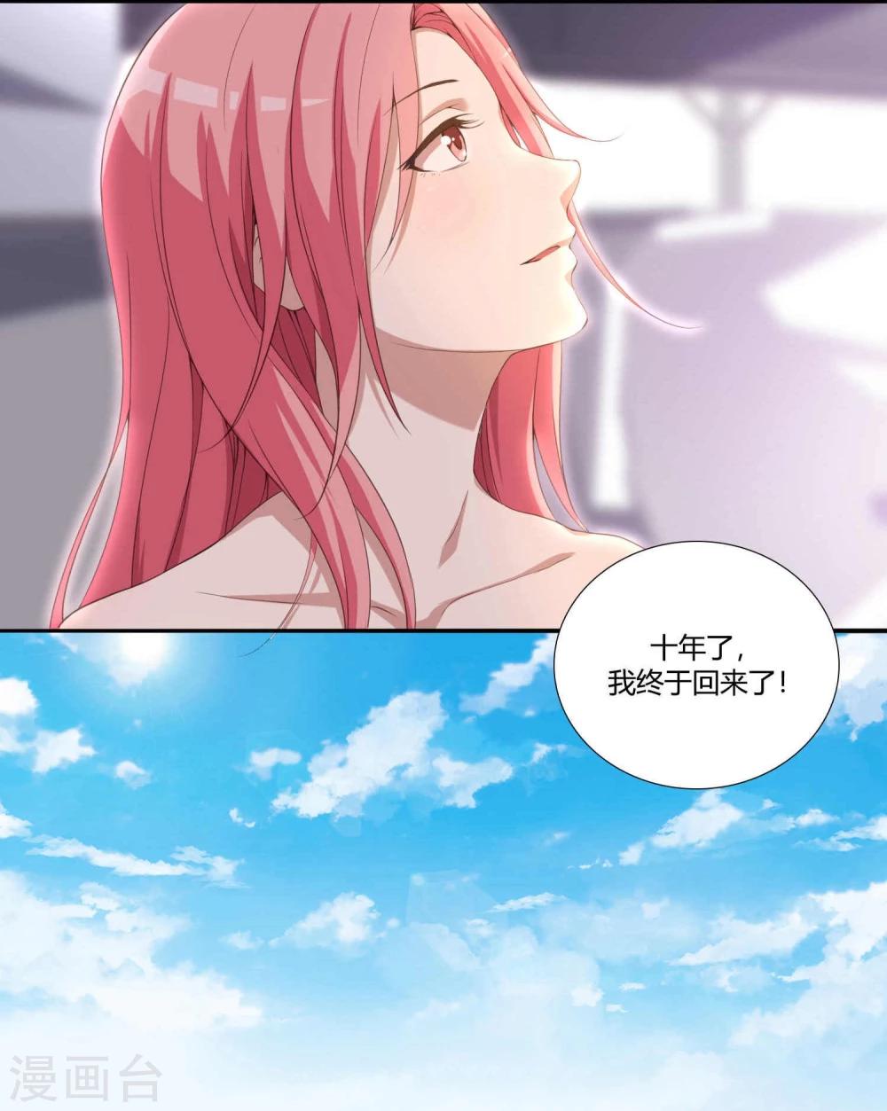 第1话4