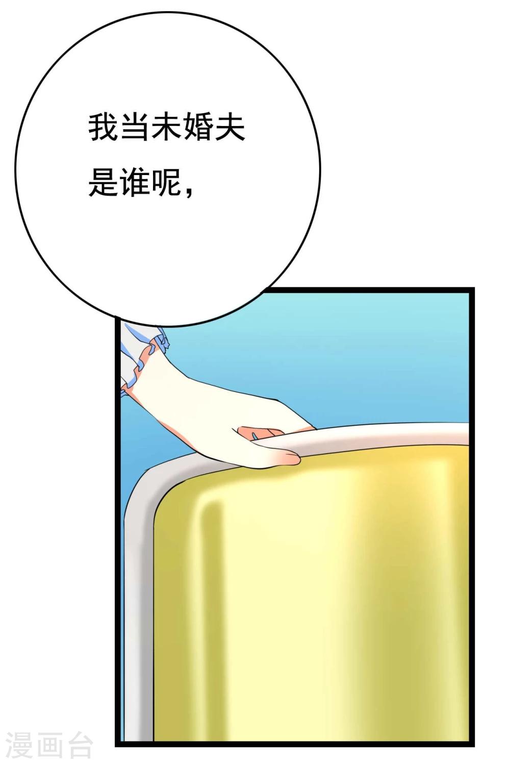 第24话70