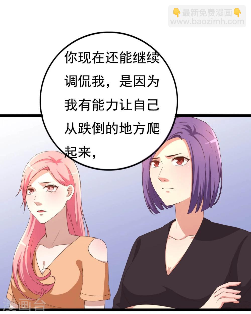 第13话51