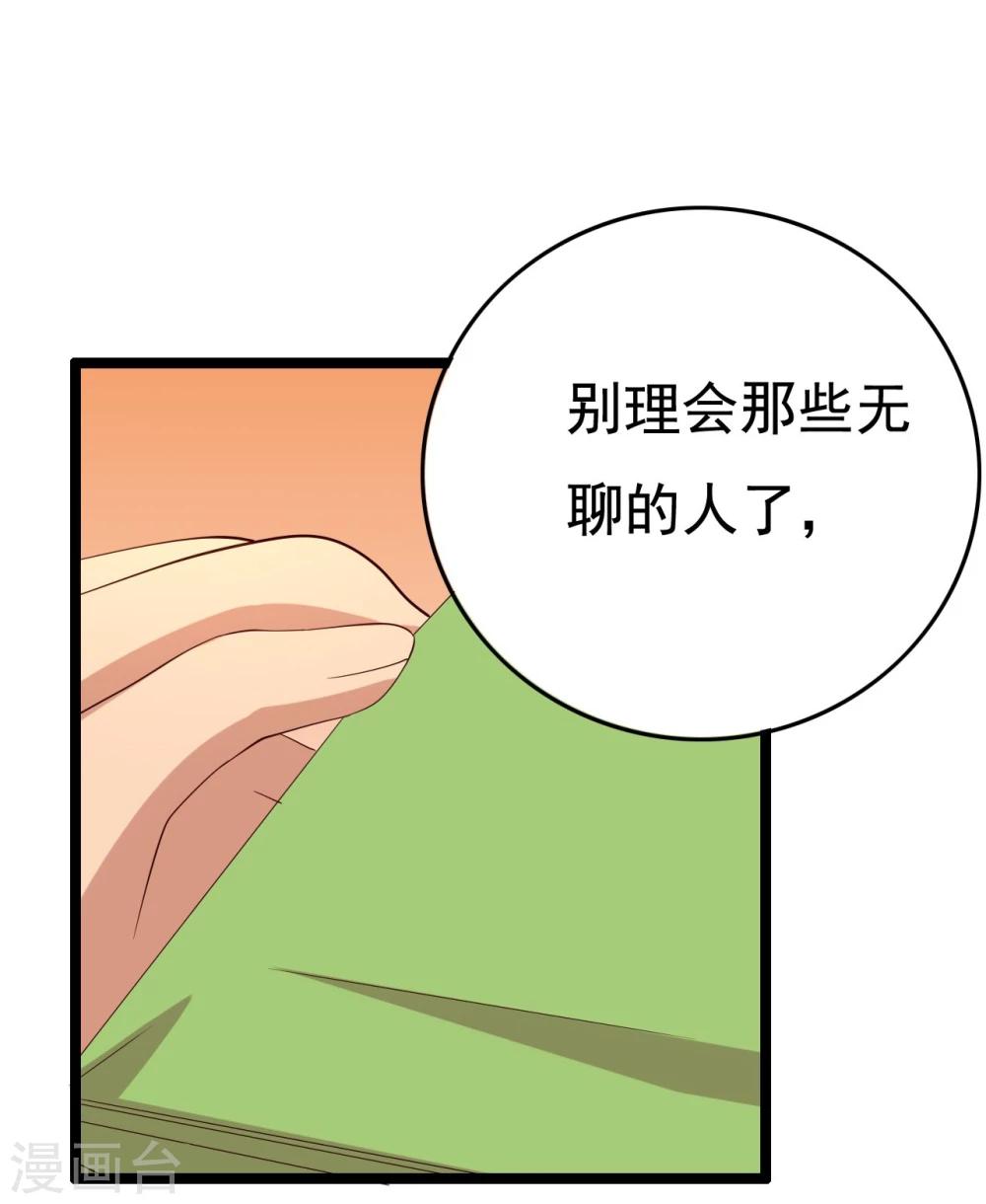 第14话41