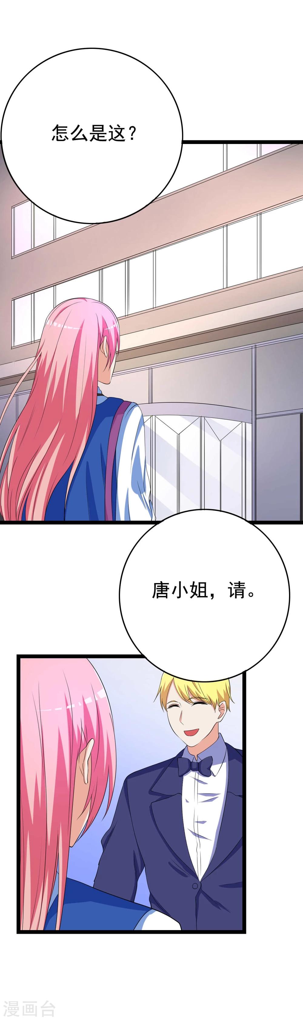 第24话62