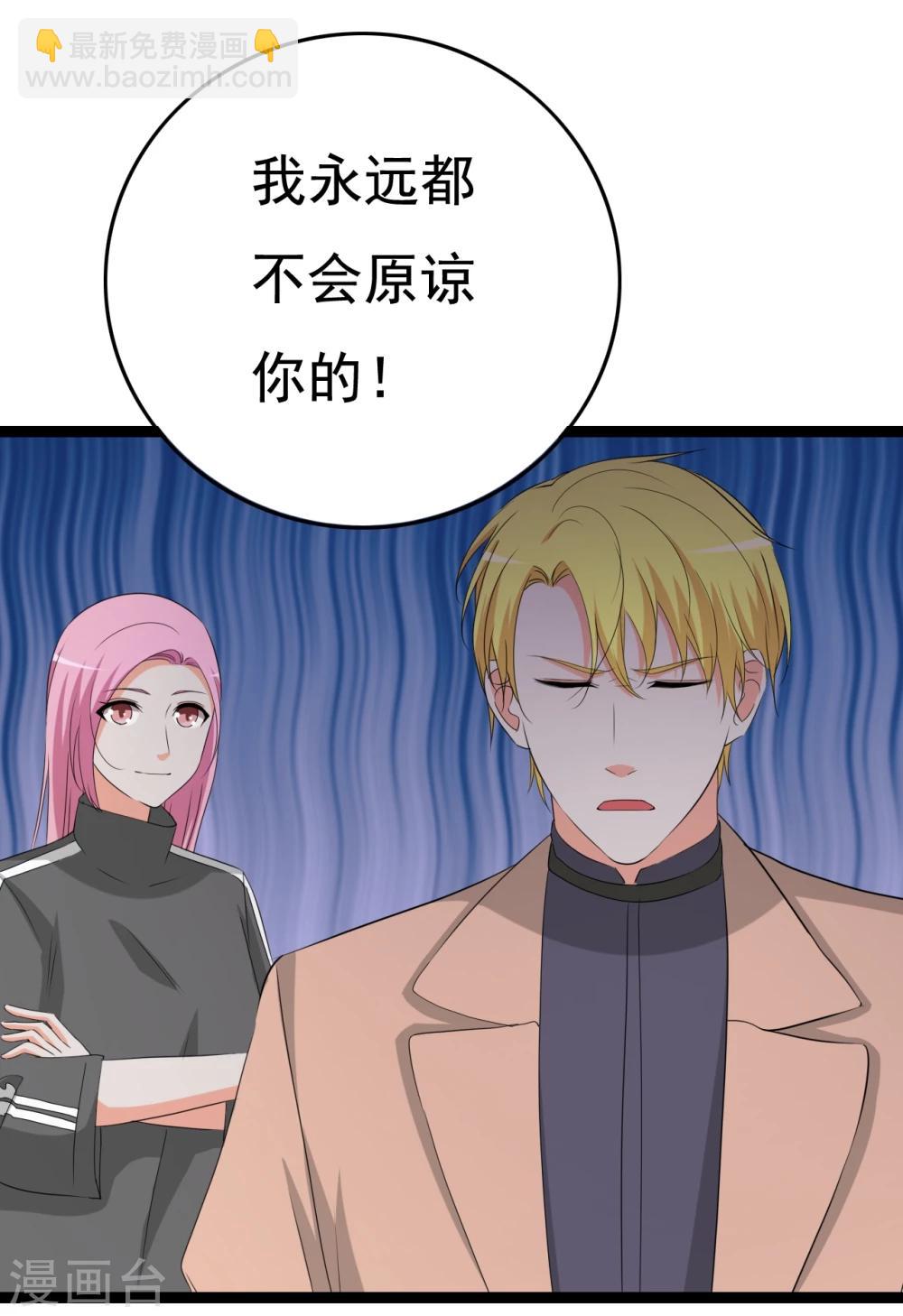 第29话 狗仔去哪儿49
