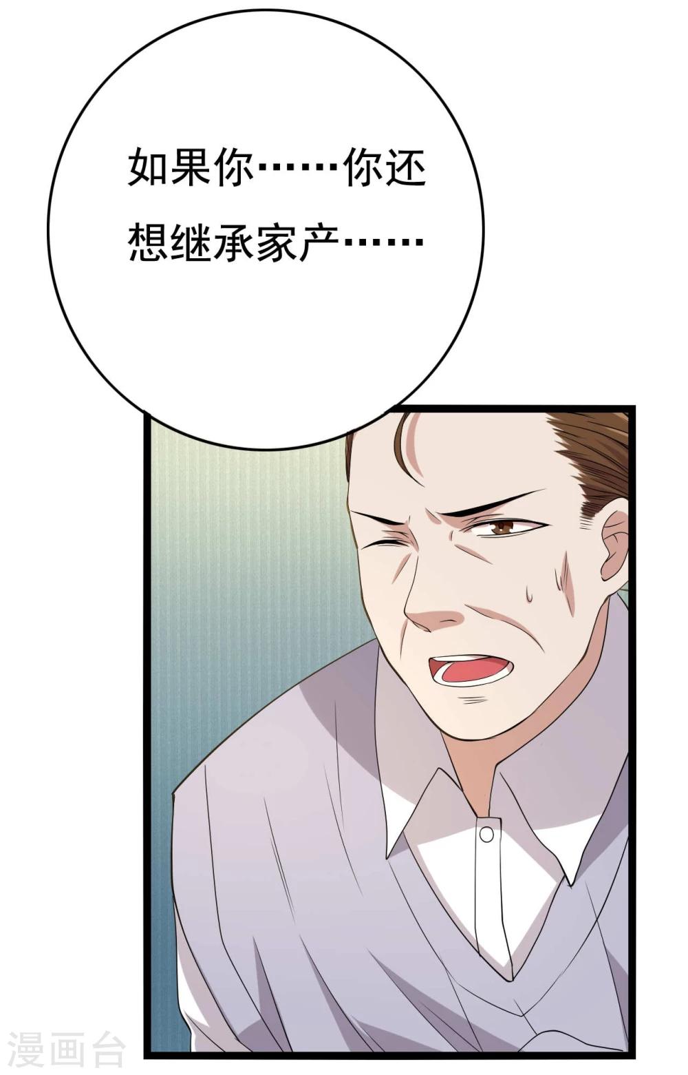 第18话48