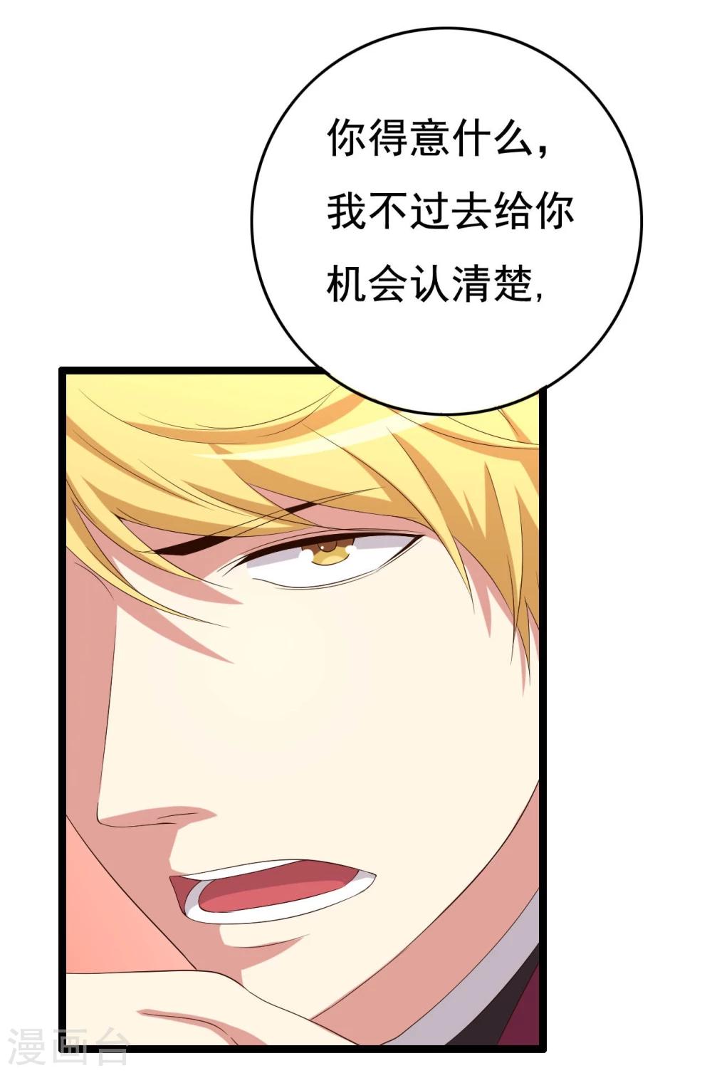 第13话12