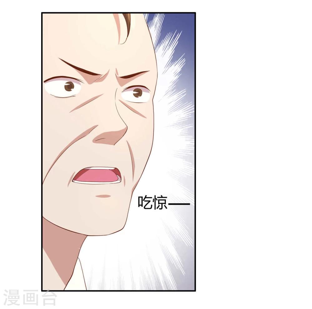 第2话30