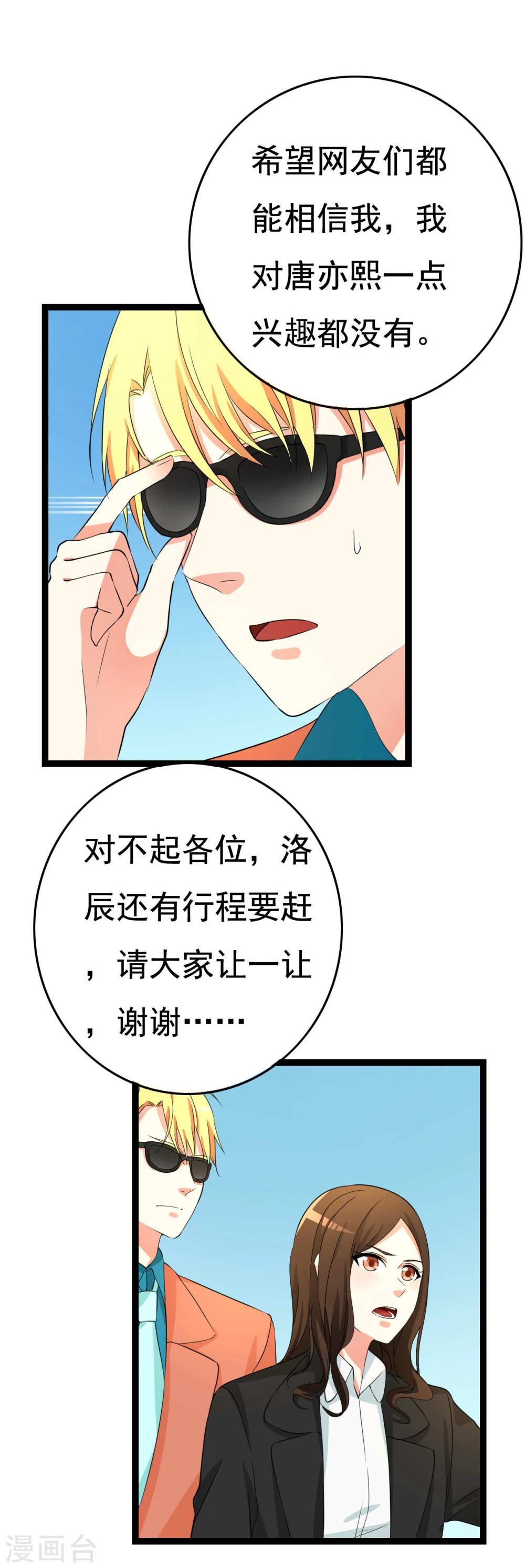 第25话25