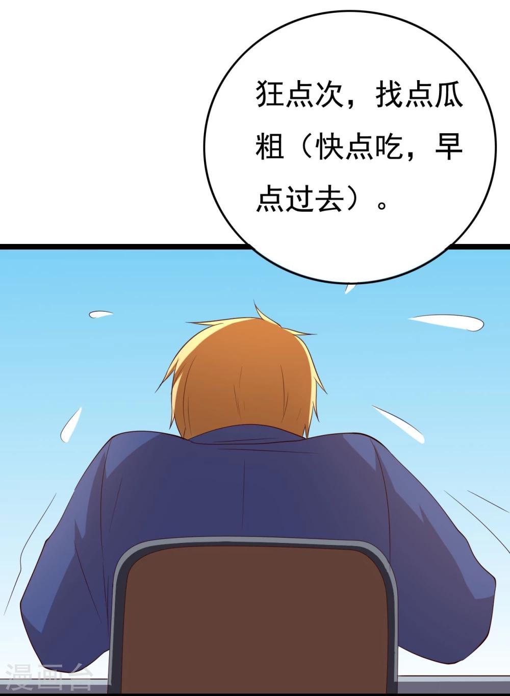 第14话46