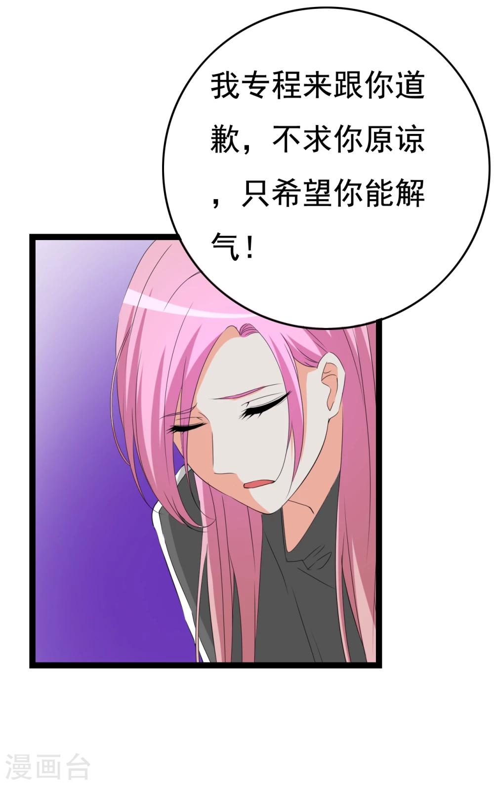 第29话 狗仔去哪儿8